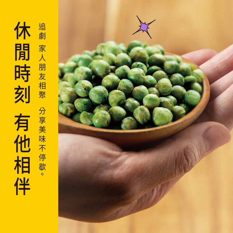 DoGa Nuts 香酥豌豆, , hi-res image number null